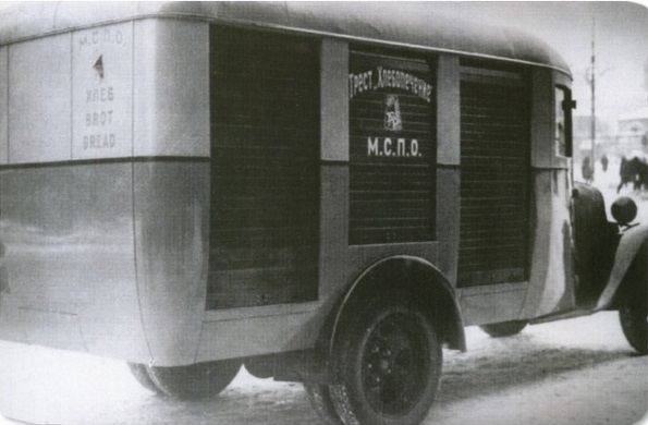 Хлебный фургон на базе автобуса ГАЗ-3